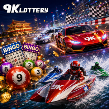 9K彩票遊戲