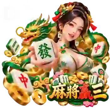 DB多寶電子電子遊戲